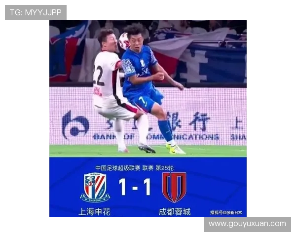 申花与蓉城半场控球五五开射门比五八攻防势均力敌